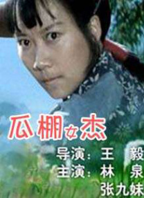 火热的房地产小姐